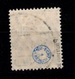 Deutsches Reich 103 b gestempelt geprüft Infla Berlin #DBY60