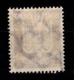 Deutsches Reich 348 gestempelt tiefst geprüft Schlegel BPP #DCB73