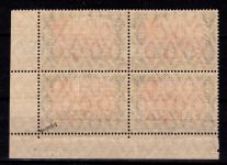 Deutsche APA Marokko 45 HAN postfrisch im 4er Block, H 7293, signiert #DCB94