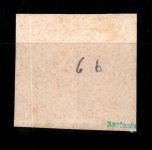 Braunschweig 6 b gestempelt tiefst signiert #DDJ95