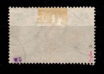 Deutsche APA China 35 A gestempelt signiert Drahn #DDJ98