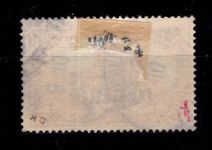 Deutsche APA China 34 B gestempelt signiert Drahn #DDK00