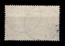 Deutsches Reich 82 B gestempelt tiefst geprüft Jäschke BPP #DDL72