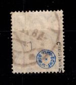 Deutsches Reich 103 c gestempelt tiefst geprüft Infla Berlin #DDL89