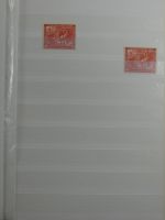 SBZ Lagerbuch im Lindner-Album #MA395