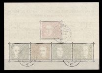 BRD Bund Block 2 gestempelt Frankfurt Tagesstempel, geprüft Schlegel BPP #DBU08