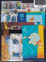 Griechenland Jahrgang 2003 postfrisch #DCJ35