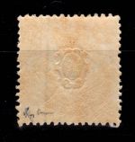 Sachsen 18 postfrisch signiert #DDO61