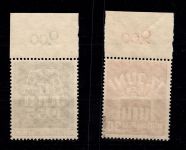 Berlin 101-105 Oberrand postfrisch Höchstwert geprüft Schlegel BPP #DDS57