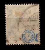 Deutsches Reich Dienstmarken 88 gestempelt geprüft Infla + Peschl #DDV45