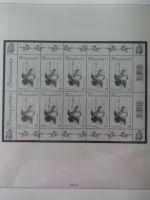 Österreich Lindner Vordruck Kleinbögen im Lindner-Album #MA390