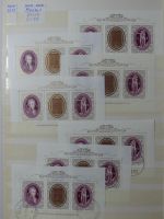 Österreich riesiges Dublettenlager in 6 Einsteckalben #MA392