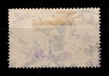 Deutsches Reich 80 Aa gestempelt tiefst geprüft Zenker BPP #DDA21