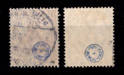 Deutsches Reich 100 a/b gestempelt tiefst geprüft Infla Berlin #DDA41