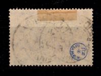 Deutsches Reich 115 d gestempelt geprüft Infla Berlin #DDA52