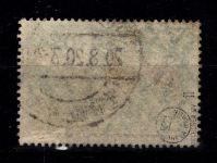 Deutsches Reich 116 II gestempelt geprüft Oechsner BPP #DDA57