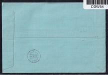 Deutsches Reich 671 u.a. auf Brief Fernbrief Lupo-Reco-Eilbote #DDW54