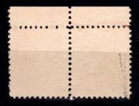 Alliierte Besetzung Bizone 4 z Pl.-Nr. OR gestempelt geprüft Hettler BPP #DEC45