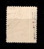 Alliierte Besetzung Bizone 13 A x II gestempelt gepr. Hettler BPP #DEC78