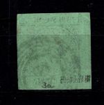 Baden 3 a gestempelt doppelt geprüft Stegmüller BPP #DEG34