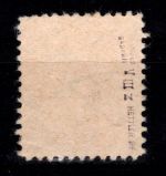 Alliierte Besetzung Bizone 8 z VIII gestempelt geprüft Hettler BPP #DED82