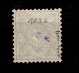 Württemberg 103 b gestempelt geprüft Winkler BPP #DEK59