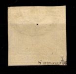 Württemberg 1 b I gestempelt tiefst geprüft Irtenkauf BPP #DEL13