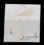 Württemberg 4 a I gestempelt tiefst geprüft Irtenkauf BPP #DEL31