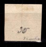 Württemberg 8 b gestempelt tiefst geprüft Heinrich BPP #DEL51