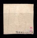 Württemberg 14 a gestempelt tiefst geprüft Irtenkauf BPP #DEL66