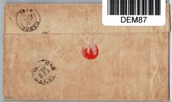 Hannover 5 auf Brief als Einzelfrankatur vom Seitenrand #DEM87