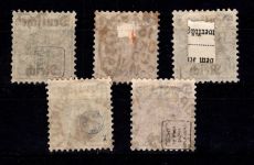 Deutsches Reich Dienstmarken 52-56 gestempelt teils geprüft Infla #DES23