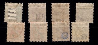 Deutsches Reich Dienstmarken 57-64 gestempelt teils geprüft Infla #DES24