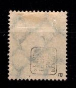 Deutsches Reich Dienstmarken 77 a gestempelt geprüft Infla Berlin #DES28