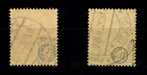 Deutsches Reich Dienstmarken 33 b+c gestempelt geprüft Infla Berlin #DES36