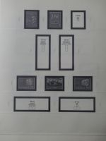 Schweden Vordruck 1960-1974 mit ein Paar Marken im Safe Album #MA434