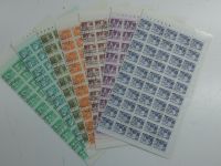 DDR Freimarken Kleinformat im Bogen gestempelt mittig senkrecht gefaltet #DBR29