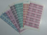 DDR Freimarken Kleinformat im Bogen gestempelt mittig senkrecht gefaltet #DBR29