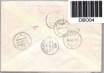 Bund Brd Pk I c auf Brief als Mischfrankatur Postkrieg #DBO04