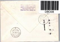 Bund Brd Pk I c auf Brief als Mischfrankatur Postkrieg #DBO08