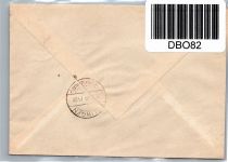 Französische Zone Baden 34 im 3er Streifen auf Brief Einschreiben #DBO82