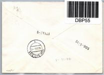 BRD Bund 350 y auf Brief als 4er Block #DBP55