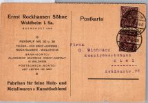 Deutsches Reich 231 auf Postkarte als Mehrfachfrankatur Drucksache #DCG60