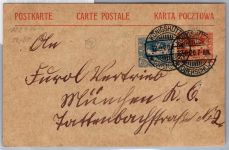 Oberschlesien P3, 18 als Ganzsache mit Zusatzfrankatur #DCH05