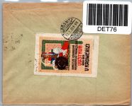 Österreich 161, 163, 165 auf Brief als Mischfrankatur #DET76