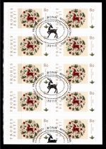 BRD Bund FB 102 gestempelt Folienblatt #OT477