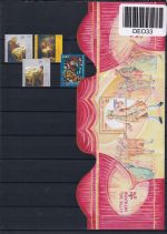 Vatikan 1571-1600 postfrisch Jahrgang 2007 inkl. Markenheft #DEO33