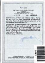 Deutsche APA China 38 II b postfrisch im 4er Block, Attest Jäschke BPP #DFK81