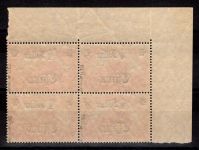 Deutsche APA China 44 II BR postfrisch Eckr. 4er Bl, geprüft Jäschke BPP #DFK84