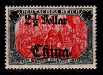 Deutsche APA China 47 I A III b postfrisch #DFK85